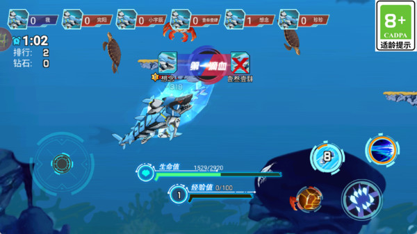 超能机械鲨v1.0.3(3)