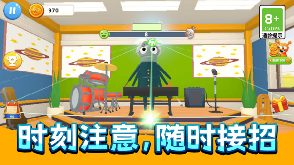 搞怪恶作剧联盟v13.2.0(3)