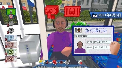 城市公交遨游v2.0.2(1)