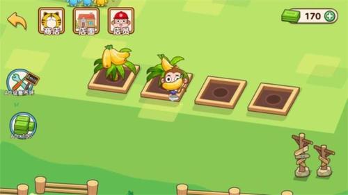 动物小超市v1.0.0(4)