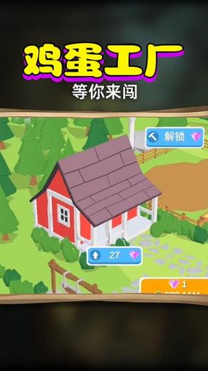 萌宠消除大作战v1.0(3)