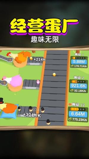 萌宠消除大作战v1.0(2)