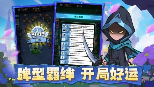 指尖斗士v3.1.10(3)