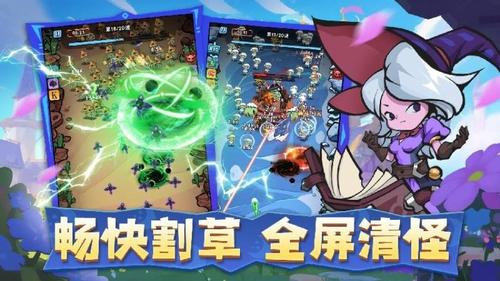指尖斗士v3.1.10(4)