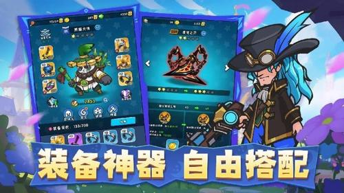 指尖斗士v3.1.10(1)