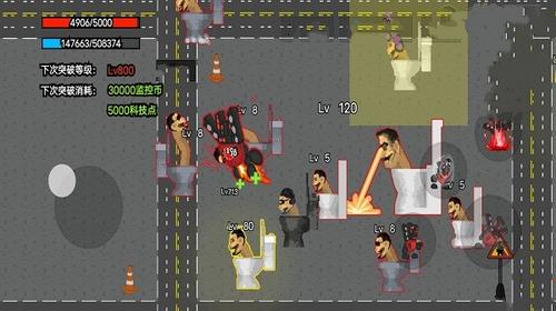 监控人生存模拟v2.0(2)