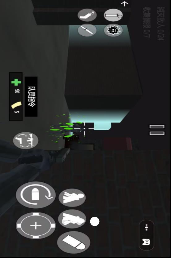 突围之战v1.0(2)