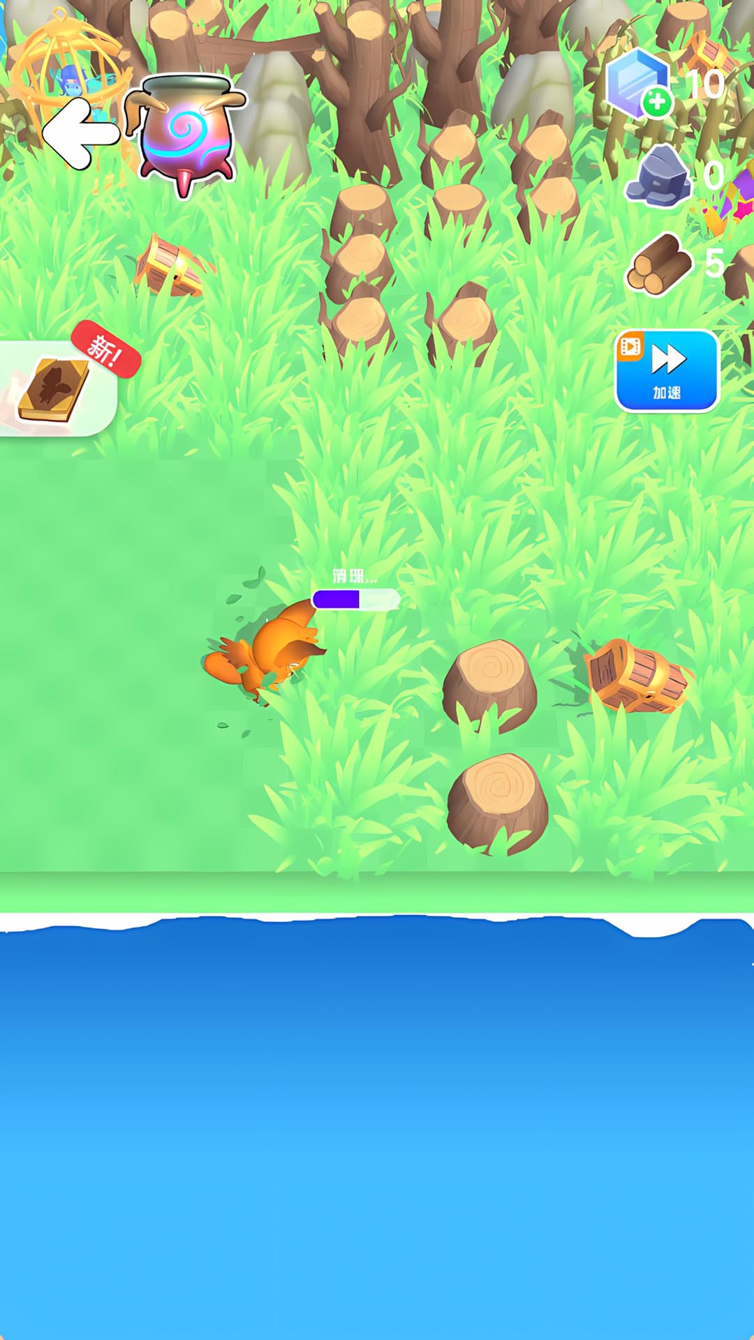 我要学魔法v1.0.0(3)