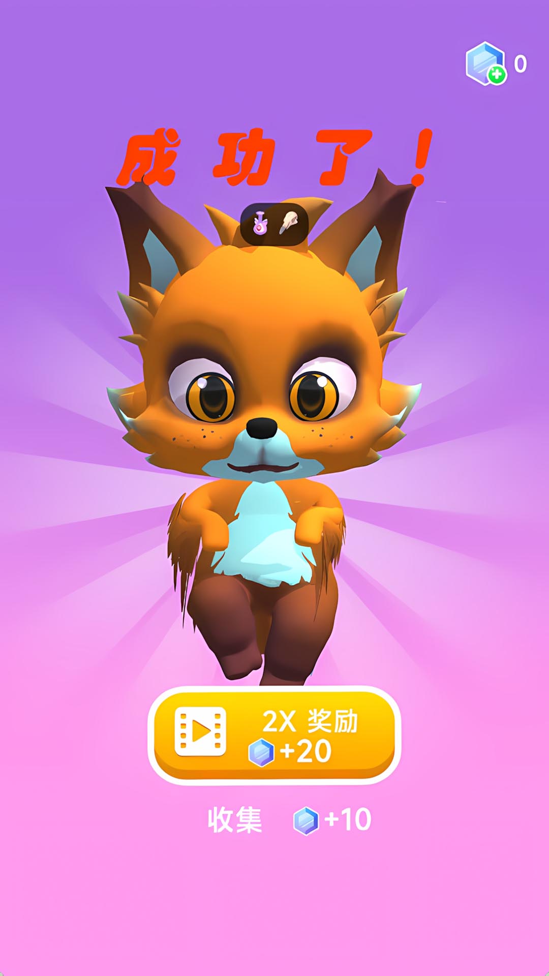我要学魔法v1.0.0(1)