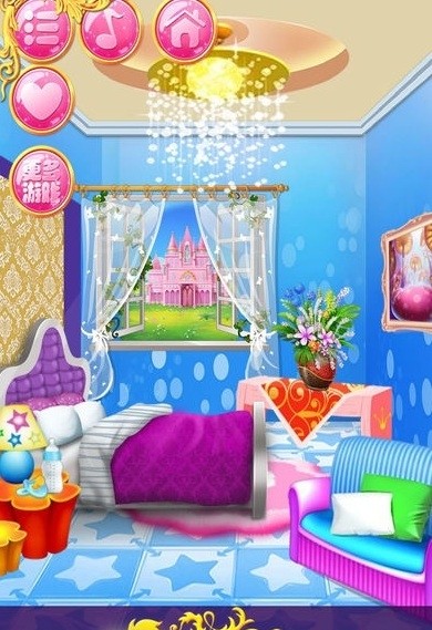 公主的小屋v6.0.4(3)