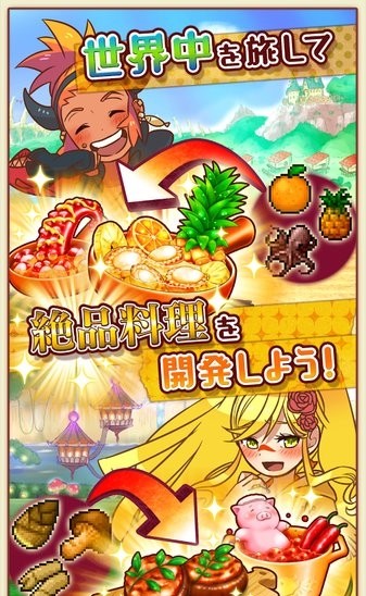 大繁盛满腹市场3v1.0.2(1)