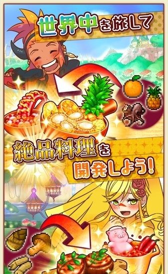 大繁盛满腹市场3v1.0.2(4)