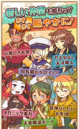 大繁盛满腹市场3v1.0.2(2)