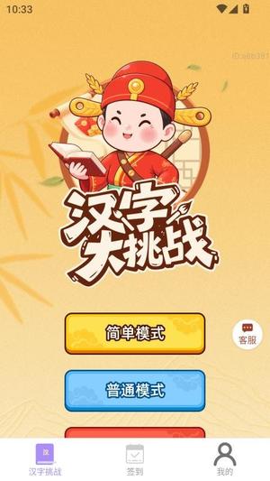 如意零钱包v2.0.1(4)