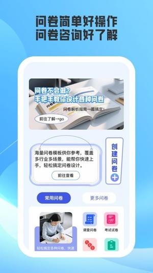 简答v1.2.6(3)