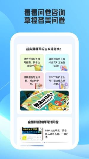 简答v1.2.6(2)