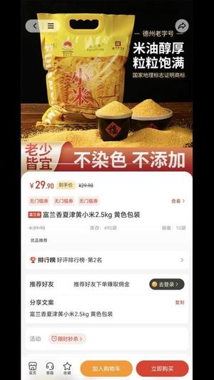 全域通v1.0.0(2)