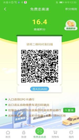吉高商城v1.1.5(3)