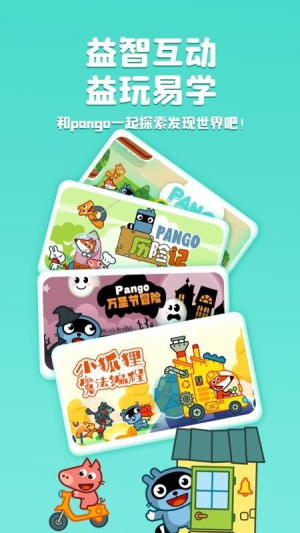 大拇哥乐园v2.0.19(2)