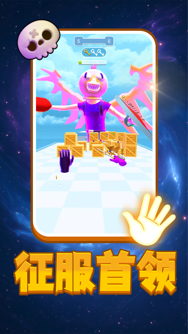 元素科技超人v2.0.1(3)