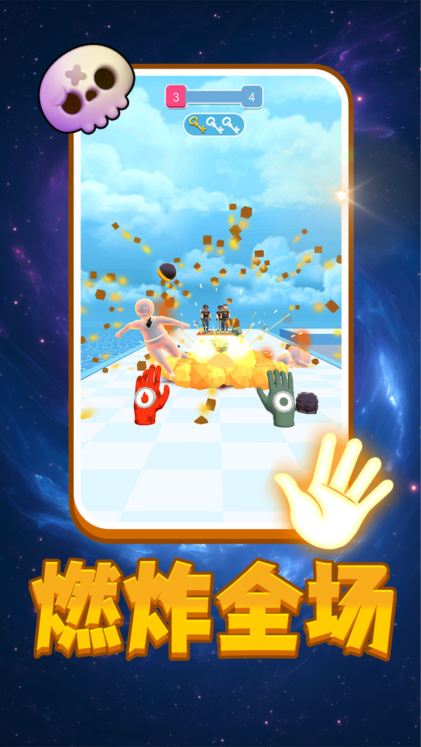 元素科技超人v2.0.1(2)
