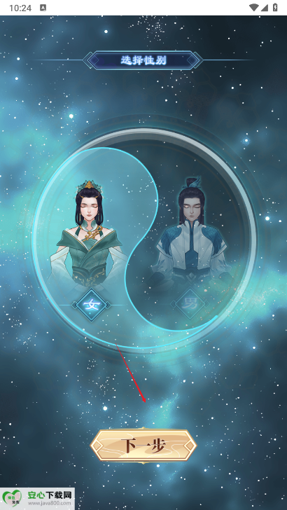 从前有个修仙游戏免广告版