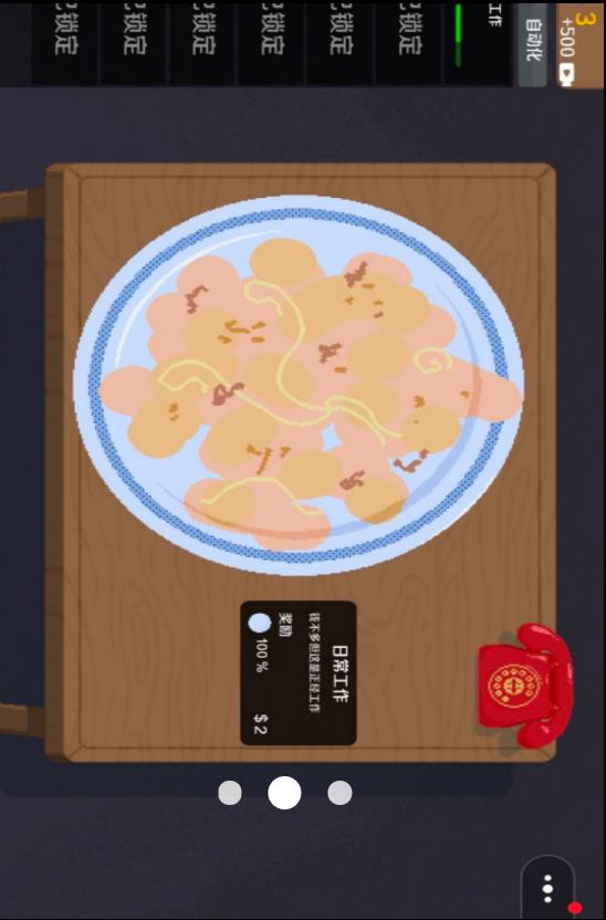 欧皇来张卡v1.4(1)