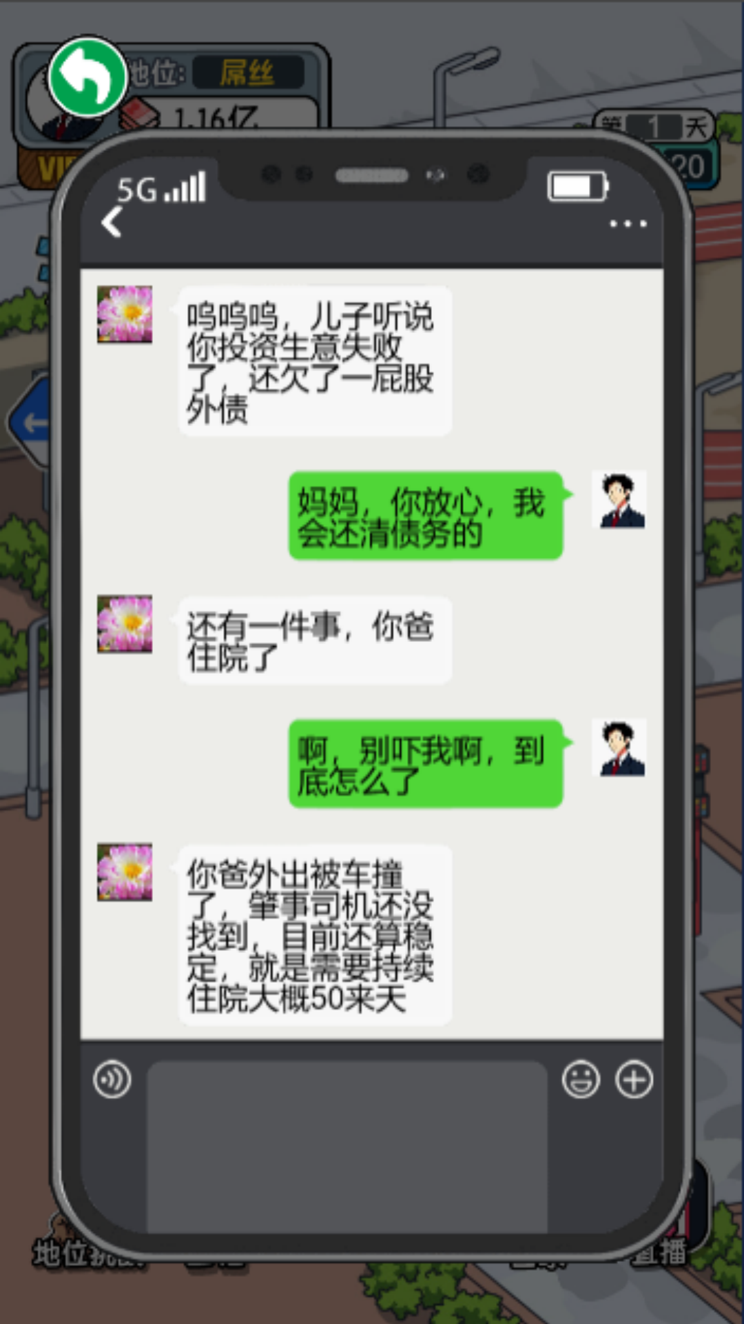 我要挣个小目标v1.0(2)
