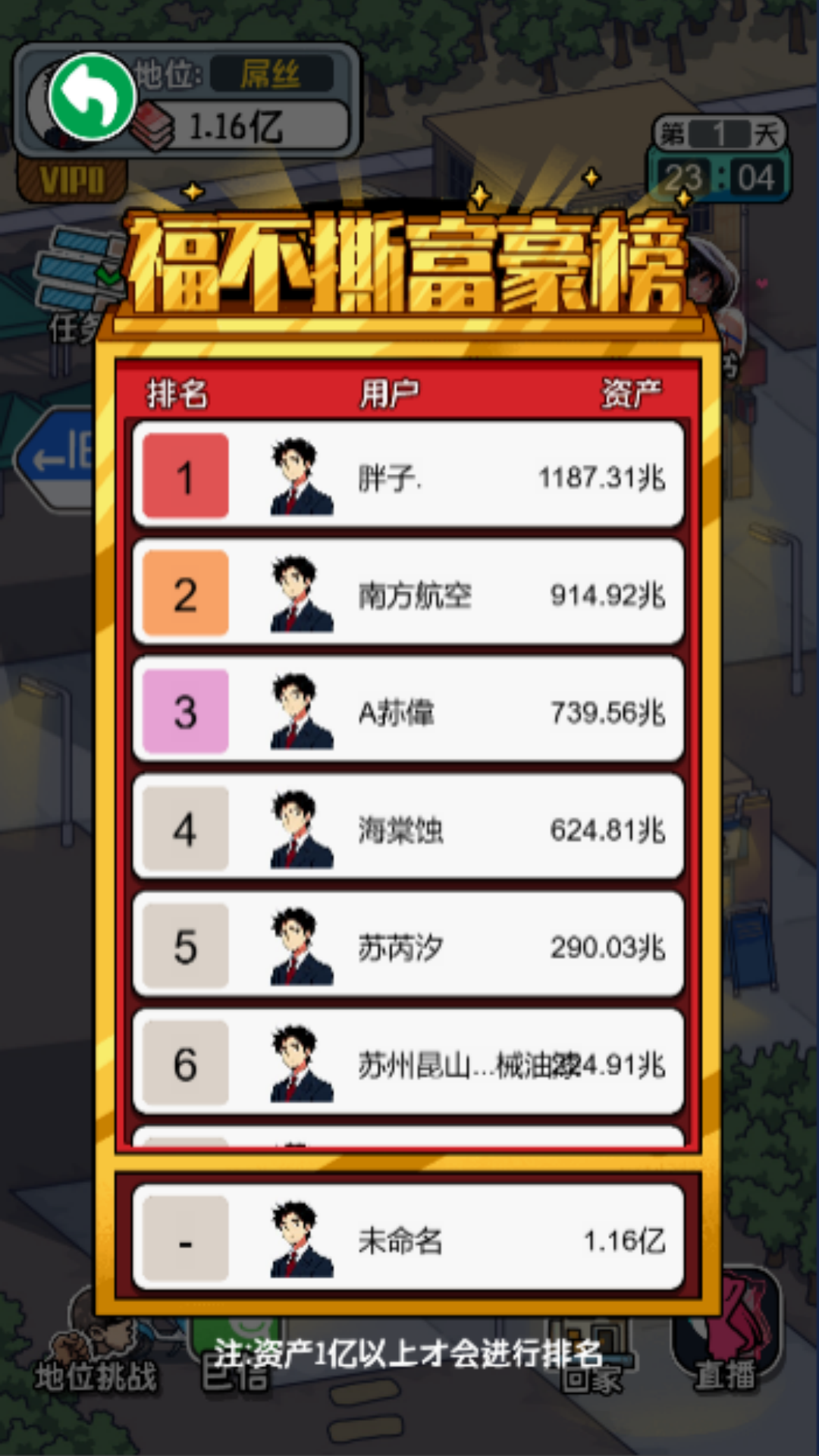 我要挣个小目标v1.0(1)