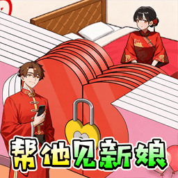你脑子真好使