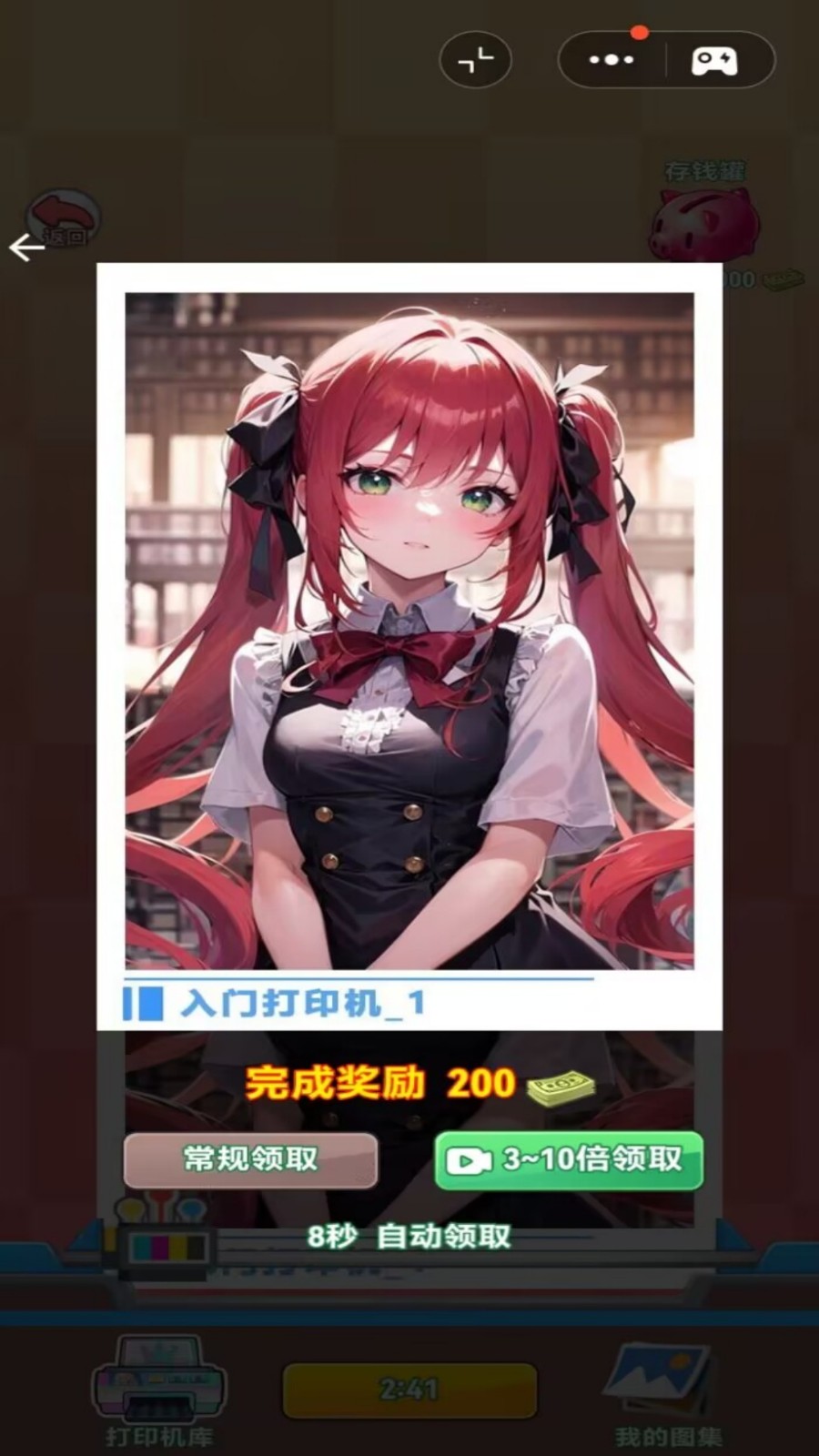 樱花女少女3Dv1.0(1)