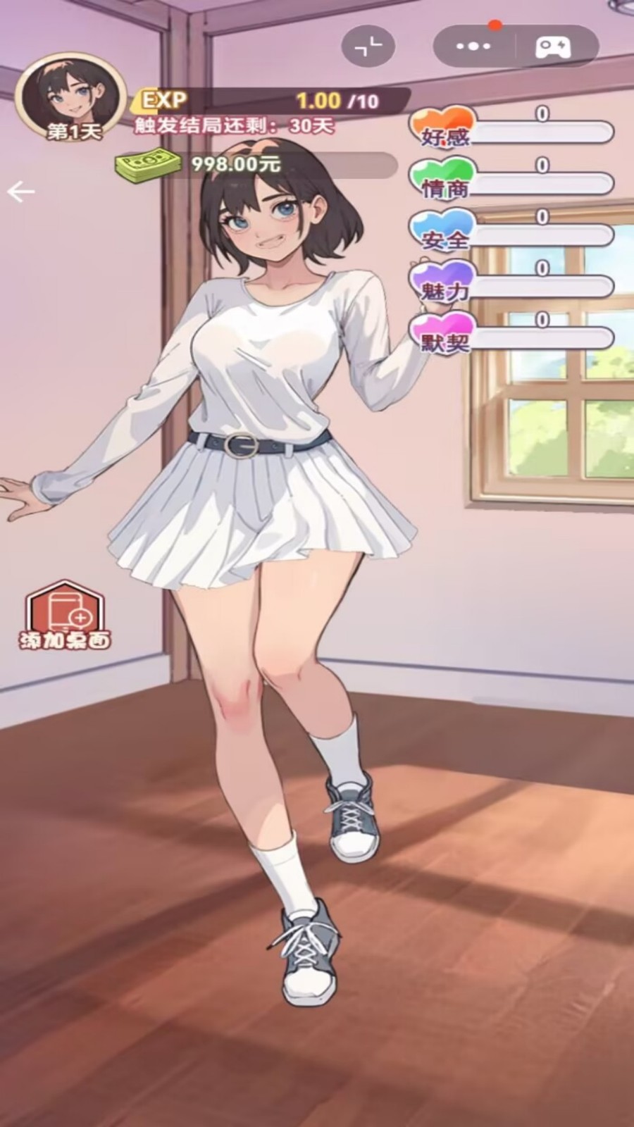 樱花女少女3Dv1.0(2)