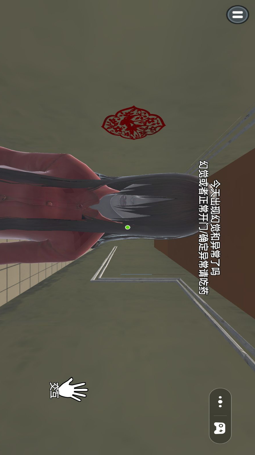 极限恐怖逃脱v1.0(3)