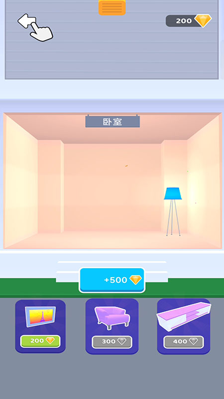 跳一跳一跳v187.1.1(4)