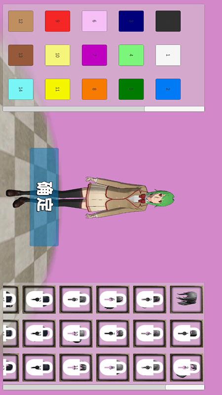 高校生活模拟v187.1.1(1)