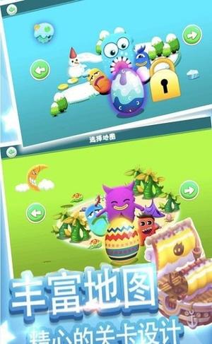 怪兽塔防v1.4(1)