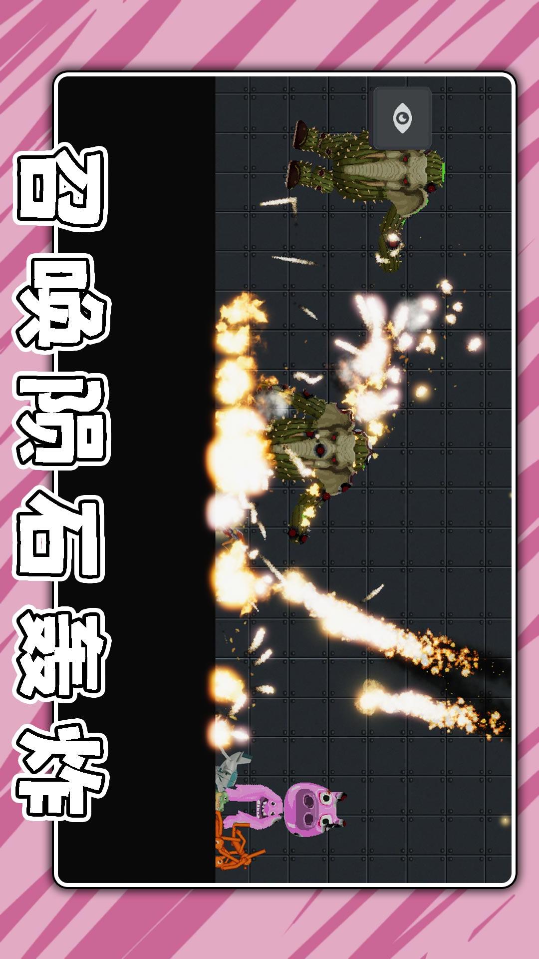 奶龙大作战v2.0.1(2)
