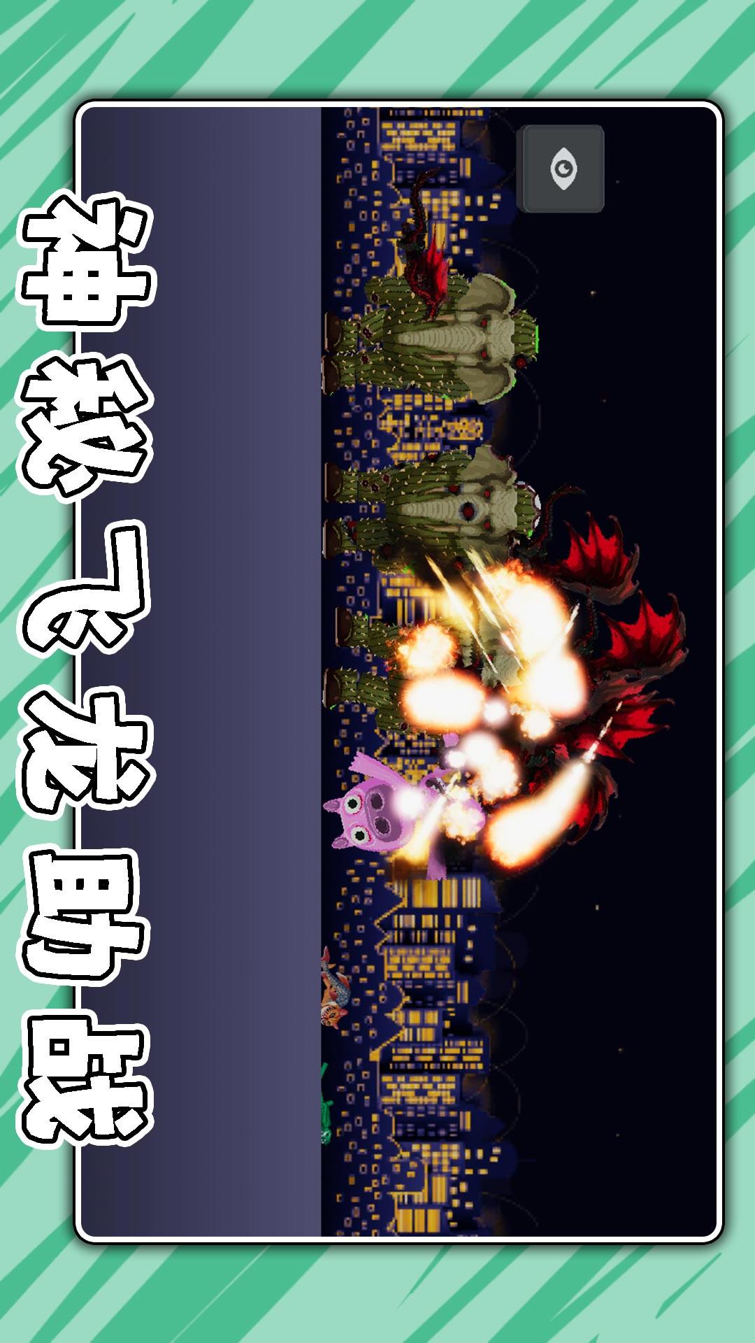 奶龙大作战v2.0.1(4)