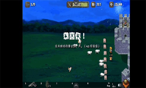 依诺纳射手v1.0(2)