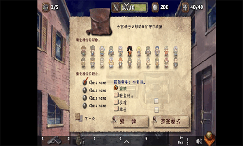 依诺纳射手v1.0(1)