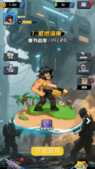 伪装者行动v1.0(1)