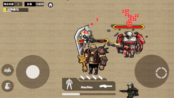 枪战模拟战场v1.0(4)