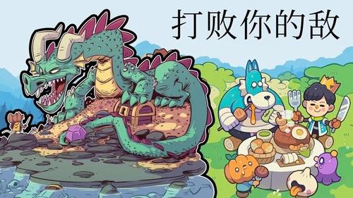 城堡防御战斗冲锋v1.0.1(4)
