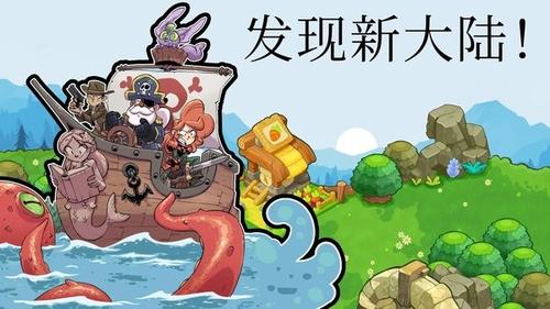 城堡防御战斗冲锋v1.0.1(1)