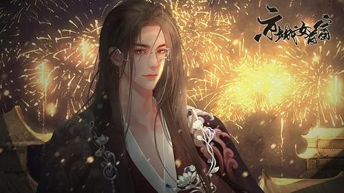 橙光京城女首富v慧慧子(3)