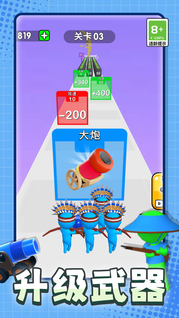 数数射击模拟v1.0.0(3)