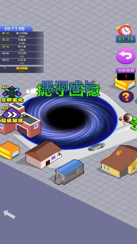 黑洞海底猎杀v1.0.0(2)