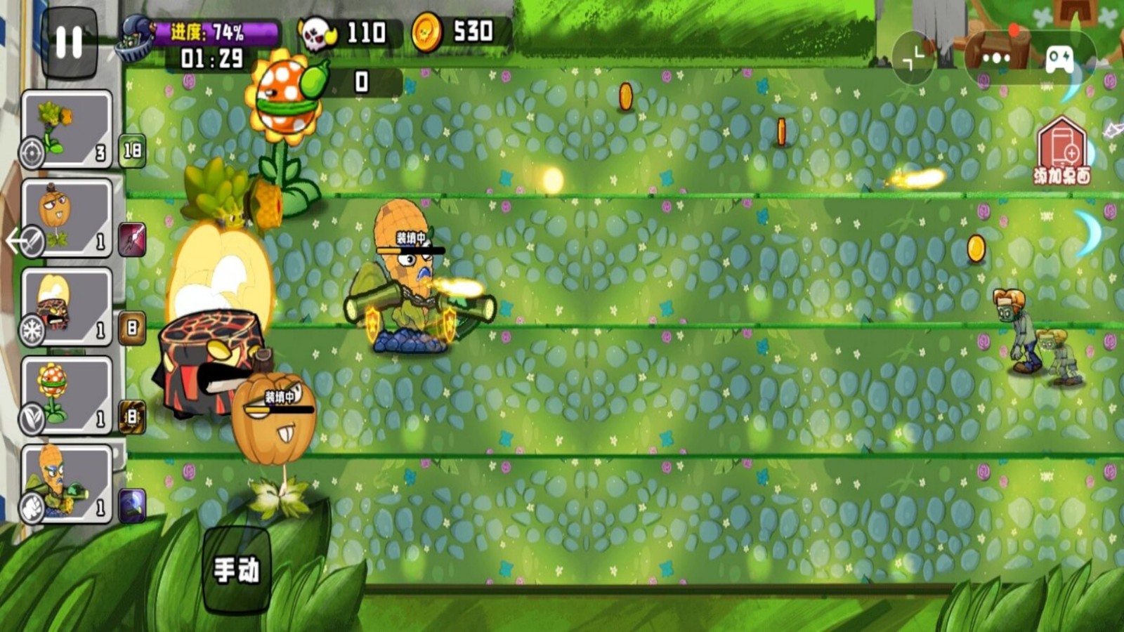 植物大战bossv1.2(2)