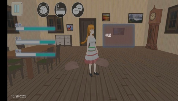 虚拟小忍养成计划v1.1(1)