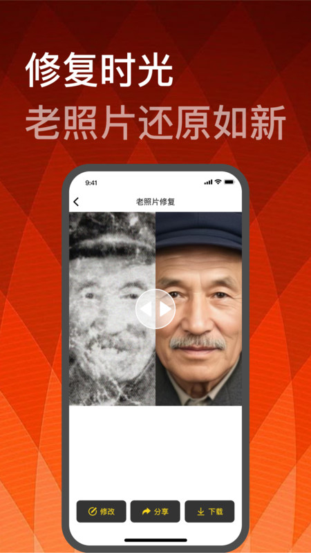 造像v1.0.1(3)